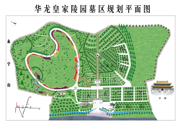 陵园