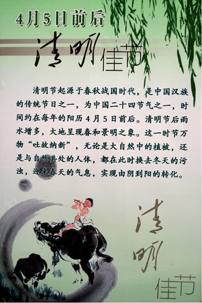 陵园