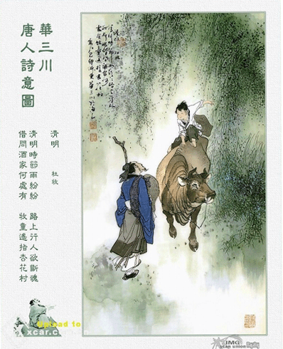 陵园