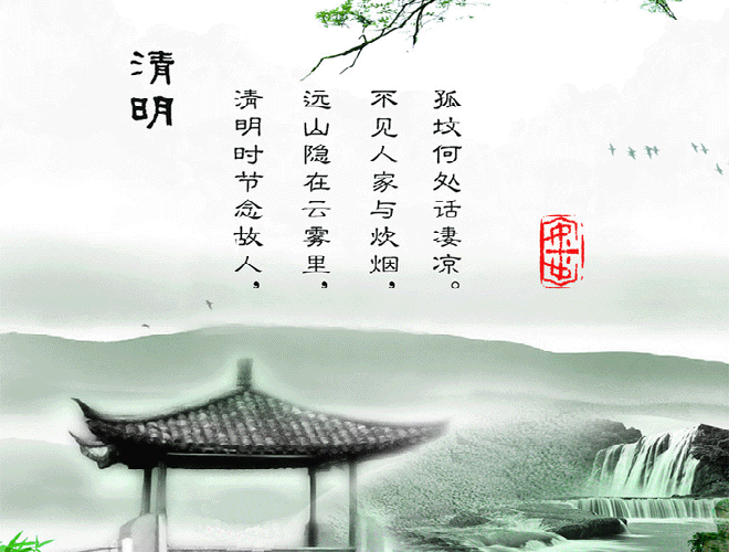 陵园