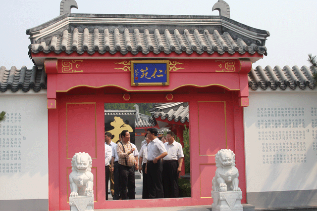 陵园