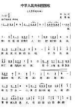 公墓