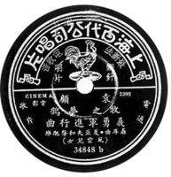 公墓