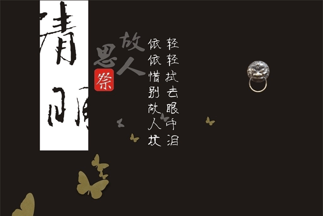 陵园.公墓