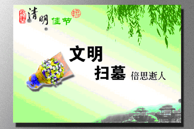 陵园.公墓