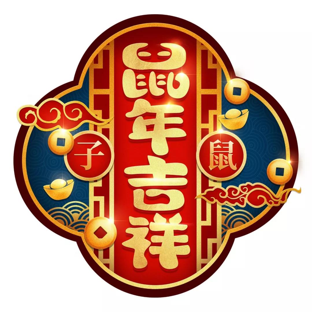 微信图片_20200125113438.jpg