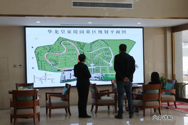 业务讲解.jpg