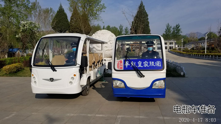 电瓶车准备.jpg