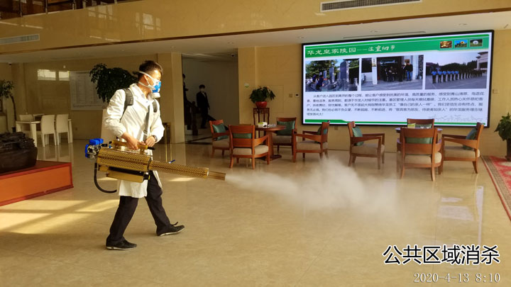公共区域消杀.jpg