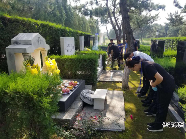 华龙皇家陵园认真做好 中元节祭扫服务工作