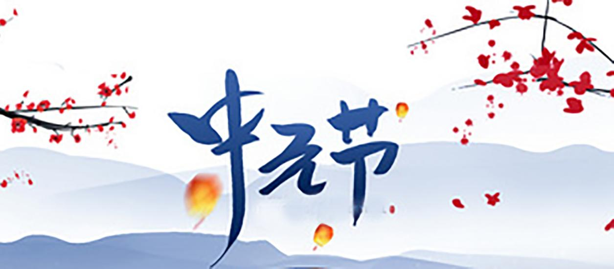 弘扬传统文化，共享文明祭祀——华龙皇家陵园传承孝道之美