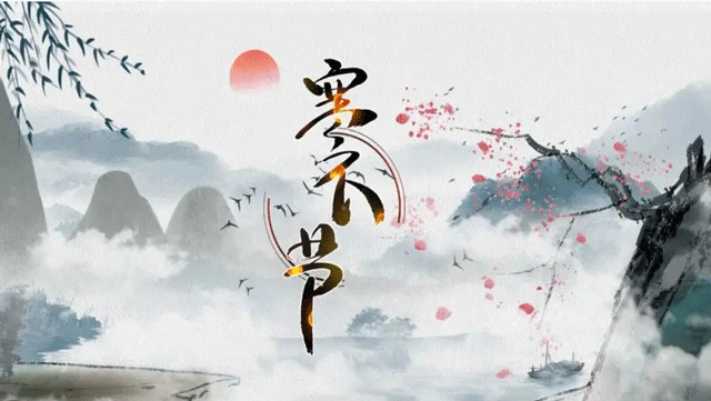 慎终追远祭故人 文明寒衣扬新风 ——华龙皇家陵园寒衣节纪实