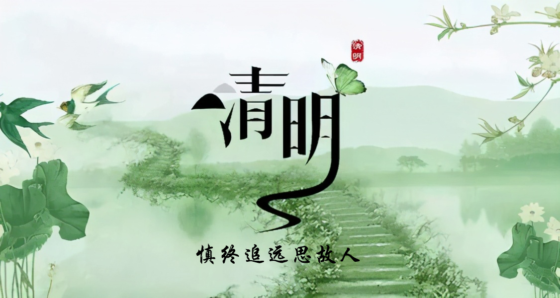 以平安守护思念 用服务温暖归途——华龙皇家陵园多措并举保障清明祭扫纪实