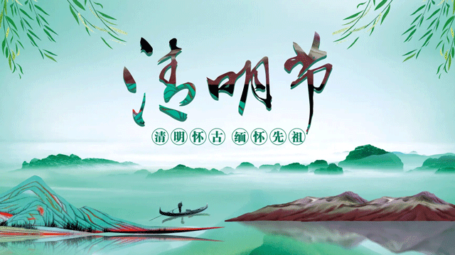 以服务传递温情，用坚守温暖思念——华龙皇家陵园清明节祭扫服务纪实